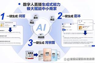 雷竞技raybet官方客户端截图0